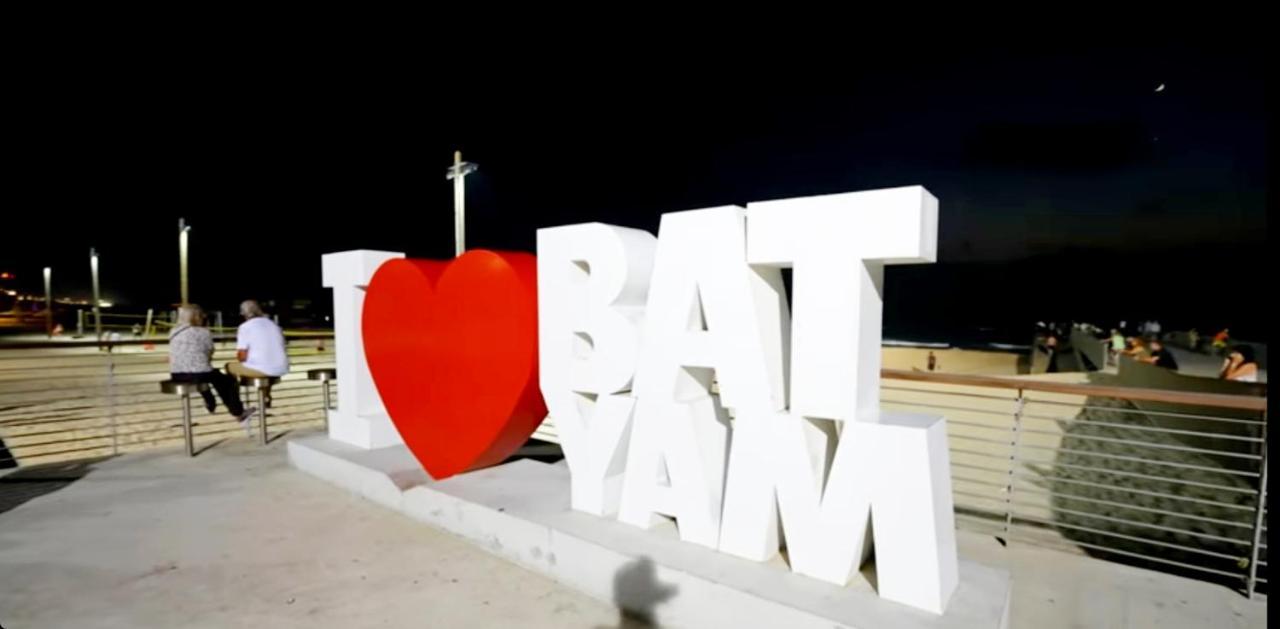 Beachfront Studio Apartment Bat Yam 412 Exteriör bild